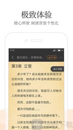 雅博app官方